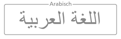 Button: Informationen in arabischer Sprache